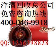 深圳资源回收服务解析 洋酒、礼品与冬虫夏草回收的市场现状与价值