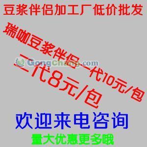 供应瑞咖豆浆伴侣丨瑞咖豆浆伴侣厂家 — 世界工厂网食品信息库