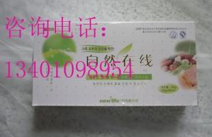 供应自然在线生食粉 减肥塑身与血液净化的健康之选