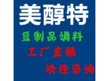 豆浆伴侣全攻略 使用方法、价格与市场信息一站式解析