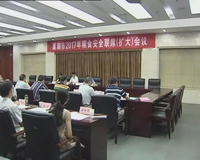 巢湖市多项重要会议及宣传活动顺利开展，彰显公共服务与粮食安全并进